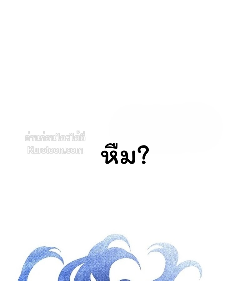 ฉันกลายเป็นน้องสะใภ้คนเล็กของพระเอกฮาเร็มแบบย้อนกลับที่ล่มสลาย ( I Became the Youngest Sister-in-law of the Ruined Reverse Harem’s Male Leads ) ตอนที่ 3 - รูปที่ 2